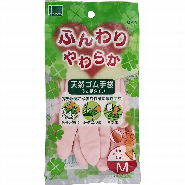 ふんわりゴム薄手 Mサイズ