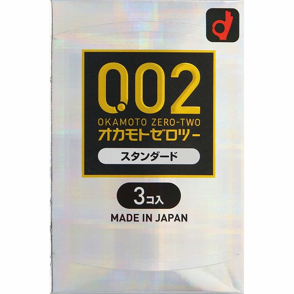 オカモトゼロツー スタンダード(1箱3個入)【管理医療機器】