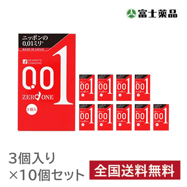 オカモト ゼロワン 001 3コ入り 【管理医療機器】10箱セット