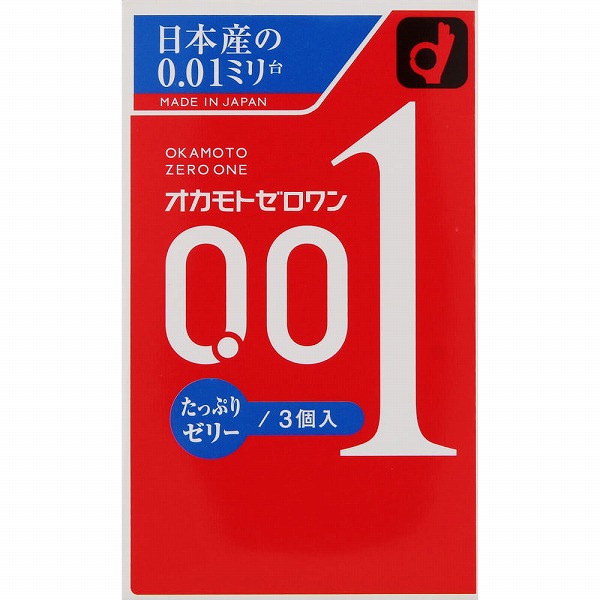 オカモトゼロワン たっぷりゼリー 3個【管理医療機器】