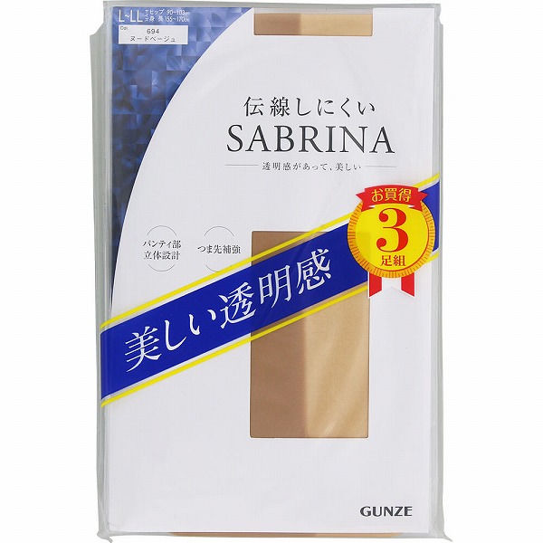 サブリナ伝線しにくいパンスト L～LL ヌードベージュ 3足