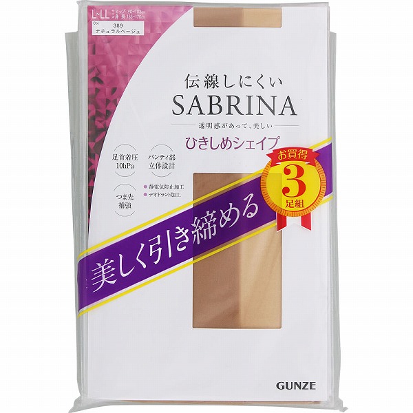 サブリナ伝線しにくいひきしめシェイプ L～LL ナチュラルベージュ 3足