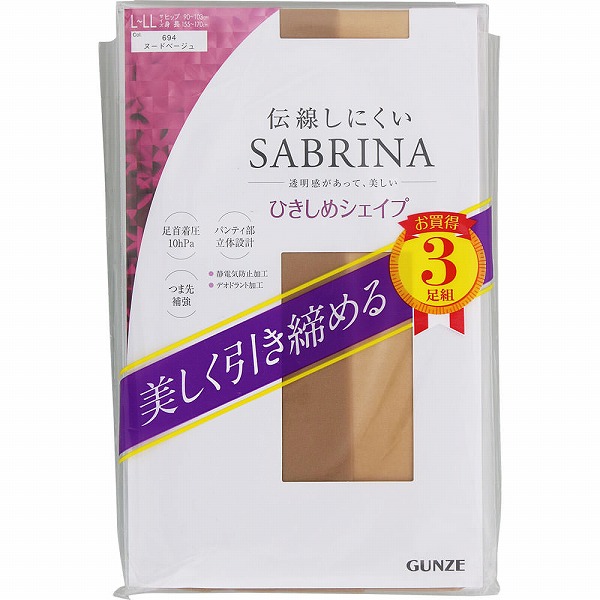 サブリナ伝線しにくいひきしめシェイプ L～LL ヌードベージュ 3足