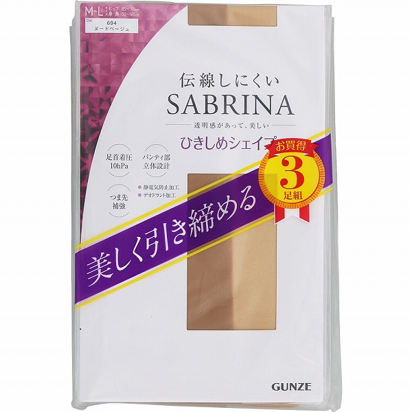 サブリナ伝線しにくいひきしめシェイプ M～L ヌードベージュ 3足