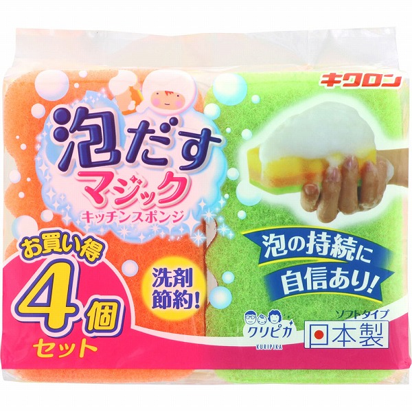 クリピカ 泡だすスポンジ 4個
