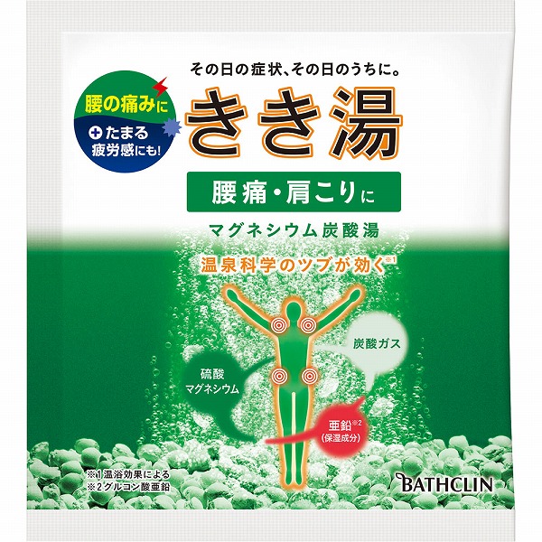 きき湯 マグネシウム炭酸湯 30g×6個セット【医薬部外品】