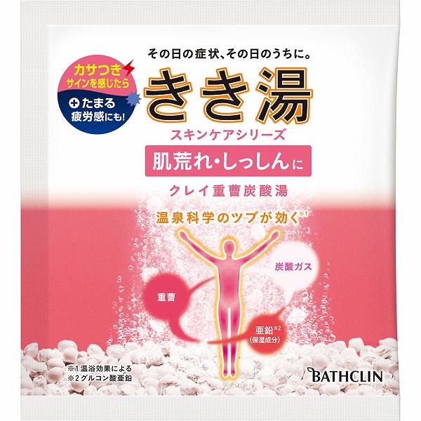 きき湯 クレイ重曹炭酸湯 30g×6個セット【医薬部外品】
