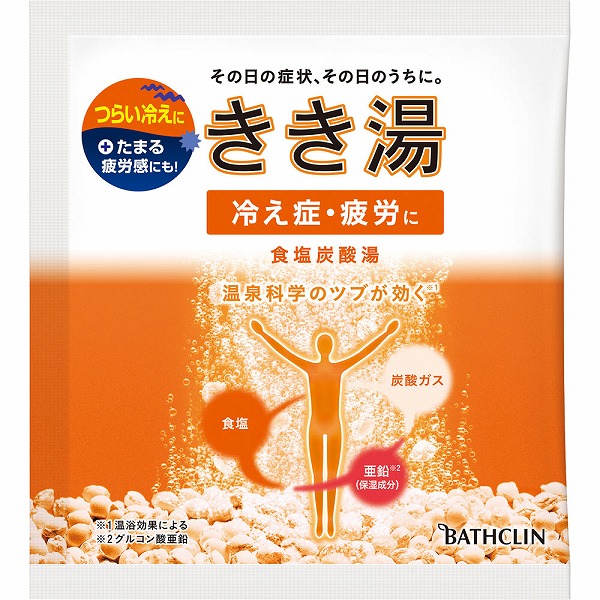 きき湯 食塩炭酸湯 30g【医薬部外品】