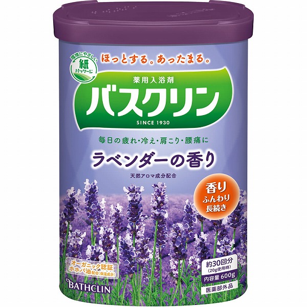バスクリン ラベンダーの香り 600g【医薬部外品】