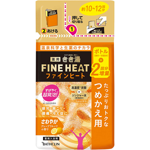 きき湯 ファインヒート グレープフルーツの香り つめかえ用 (500g) 【医薬部外品】
