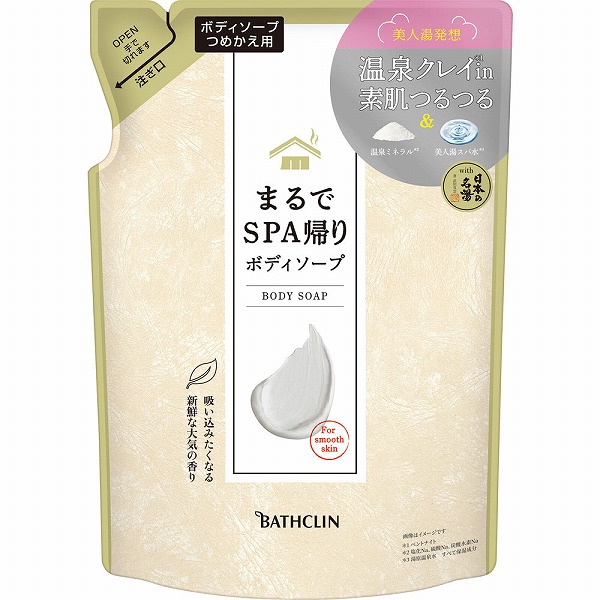 まるでSPA帰りボディソープ つめかえ 400mL