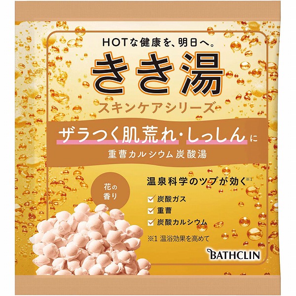 きき湯 重曹カルシウム炭酸湯 30g【医薬部外品】