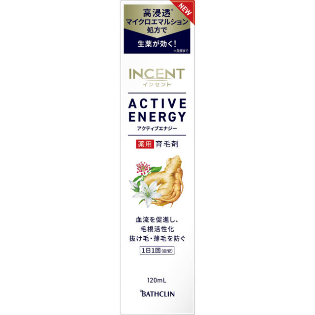 インセント アクティブエナジー 120mL【医薬部外品】