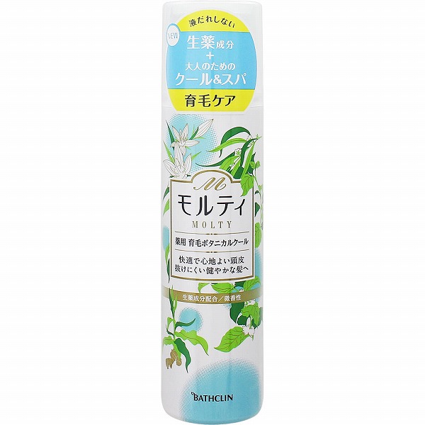 モルティ薬用育毛ボタニカルクール 180g【医薬部外品】
