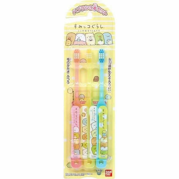 こどもハブラシ すみっコぐらし(3本)
