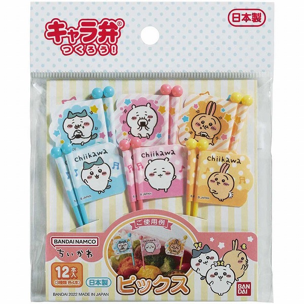 ちいかわ ピックス 12本×2個セット