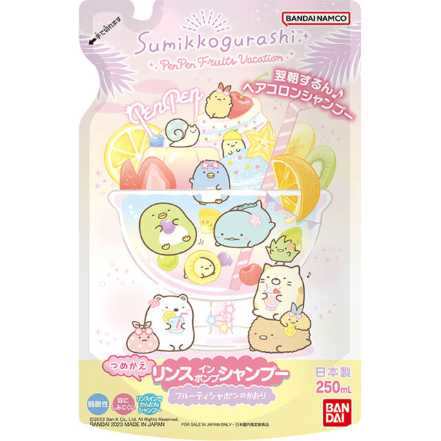 すみっコぐらし リンスインポンプシャンプー つめかえ 250mL