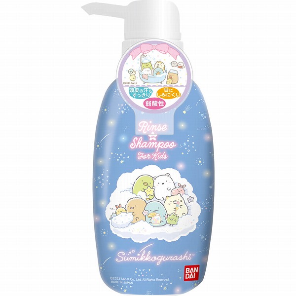 リンスインシャンプー すみっコぐらし(300mL)