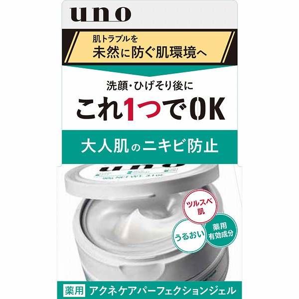 ウーノ アクネケア パーフェクションジェル 90g【医薬部外品】