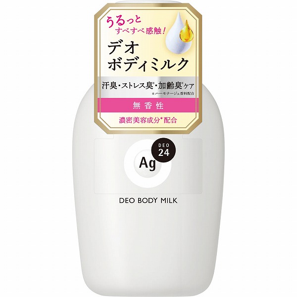 エージーデオ24(Ag DEO24) デオドラントボディミルク (無香性) 180mL【医薬部外品】