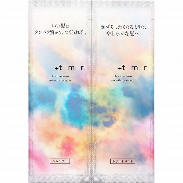 プラストゥモロー スムース トライアルセット （パウチ）(10mL＋10mL)