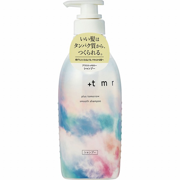 プラストゥモロー スムース シャンプー(470mL)