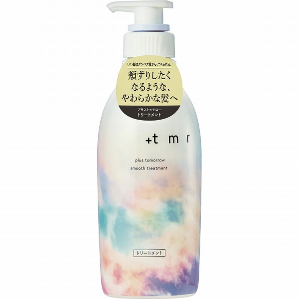 プラストゥモロー スムース トリートメント(470mL)