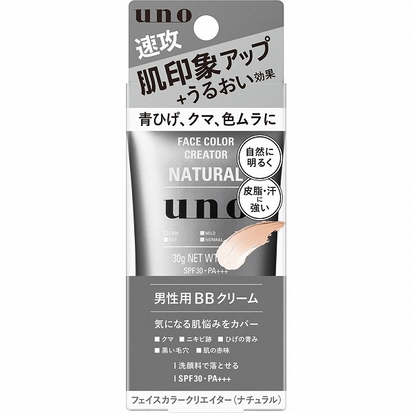 ウーノ フェイスカラークリエイター（ナチュラル）ｆ(30g)
