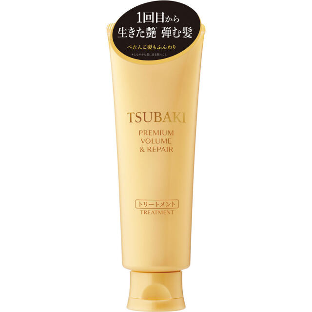 TSUBAKI プレミアム ボリューム＆リペア＜ヘアトリートメント＞ 160g