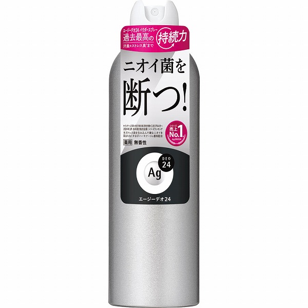 エージーデオ24 デオドラントスプレー (無香性) LL 180g【医薬部外品】