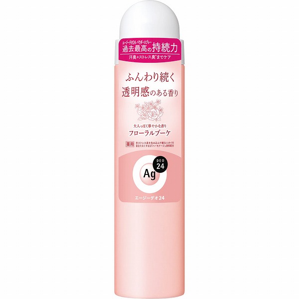 エージーデオ24(Ag DEO24) デオドラントスプレー (フローラルブーケ) S 40g【医薬部外品】