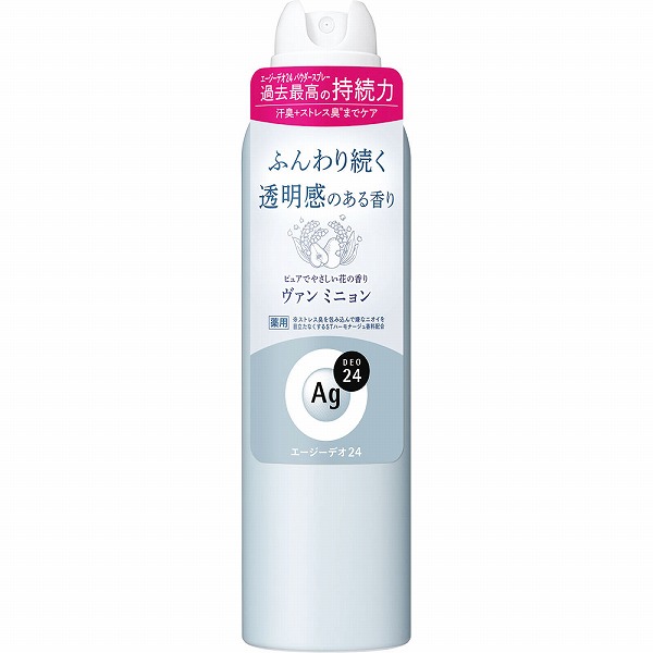 エージーデオ24 デオドラントスプレー (ヴァン ミニョン) L 142g【医薬部外品】