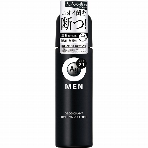 エージーデオ24(Ag DEO24)メン メンズデオドラントロールオン グランデ (無香性) 120mL【医薬部外品】