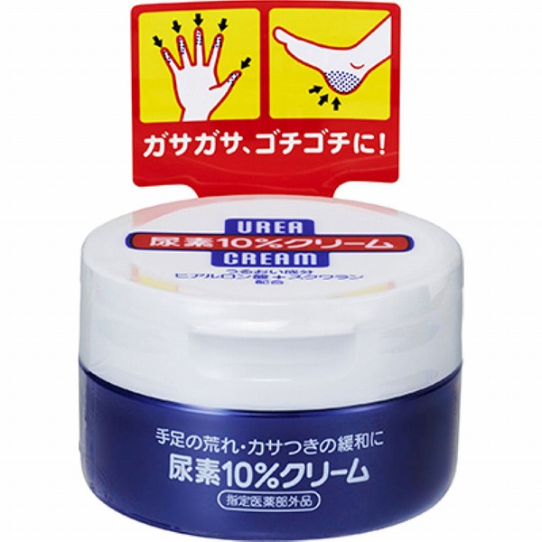 尿素シリーズ 尿素10％クリーム fジャー 100g【指定医薬部外品】