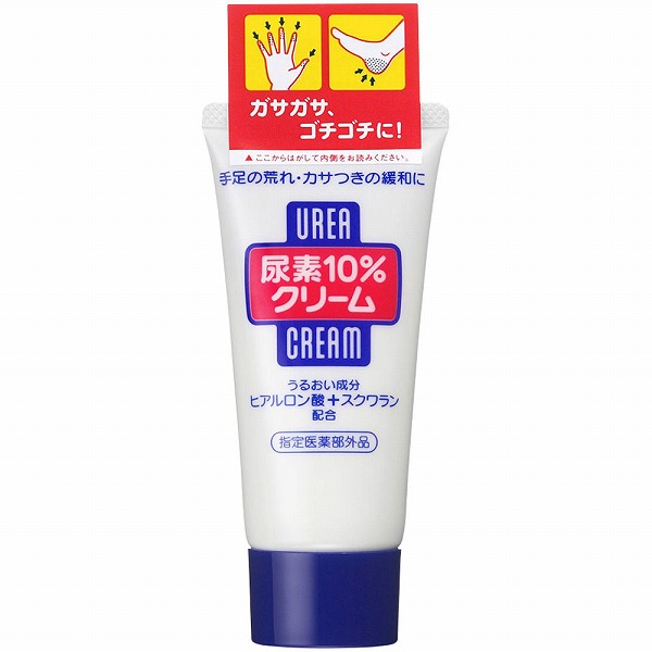尿素シリーズ 尿素10％クリーム fチューブ 60g【指定医薬部外品】
