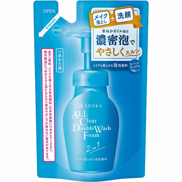 専科 メイクも落とせる泡洗顔料 (つめかえ用)f 130mL