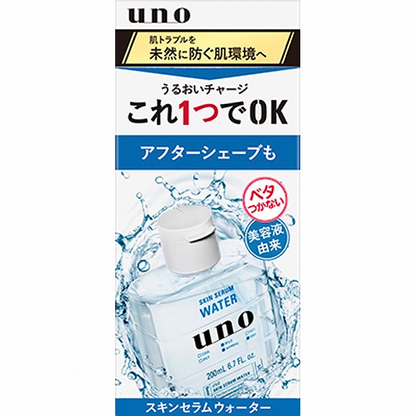 ウーノ スキンセラムウォーター f