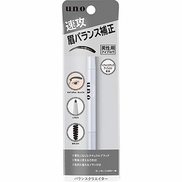 ウーノ バランスクリエイター f