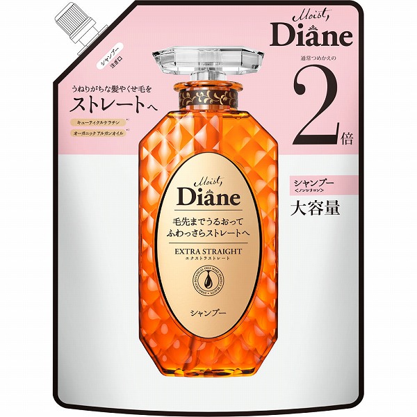 モイスト・ダイアン パーフェクトビューティー エクストラストレート シャンプー 詰替(660mL)