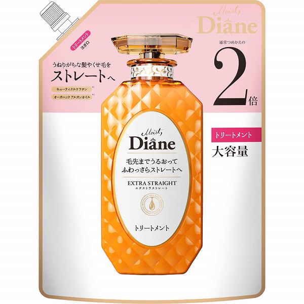モイスト・ダイアン パーフェクトビューティー エクストラストレート トリートメント 詰替(660mL)