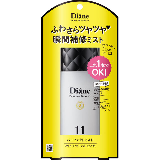 ダイアン PERFECT BEAUTY パーフェクトミスト 100mL
