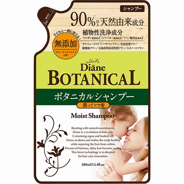 モイスト・ダイアン オイルシャンプー ボタニカルモイスト つめかえ用 380mL