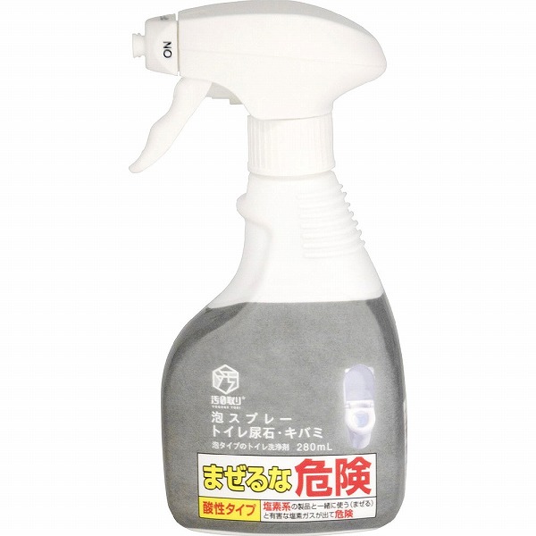 汚0取り 泡スプレー トイレ尿石・キバミ 280ｍL×1個