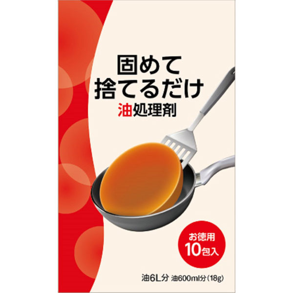 油処理剤 10包