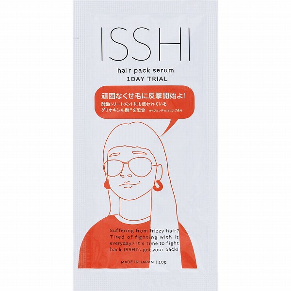 イッシ ヘアパックセラム 1dayトライアル 10g
