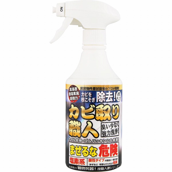 技職人魂シリーズ カビ取り職人 500mL