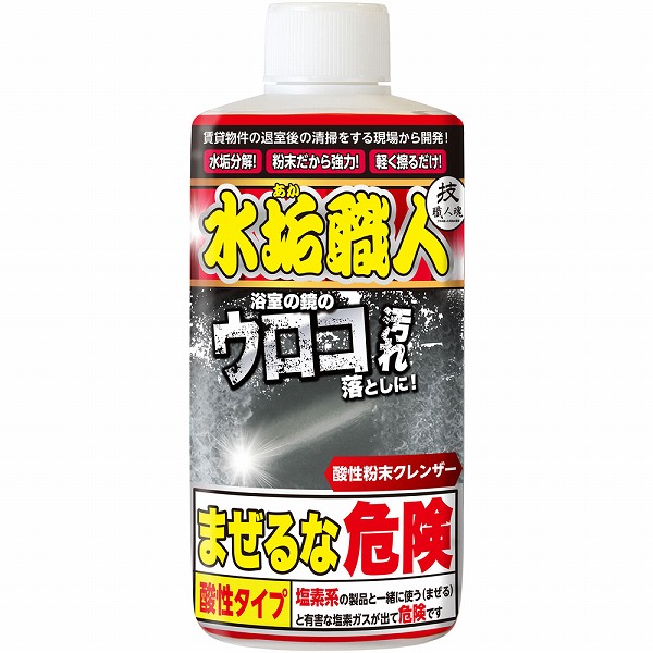 技職人魂 水垢職人 200g