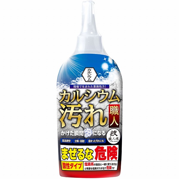 技 職人魂 カルシウム汚れ職人 (300mL)