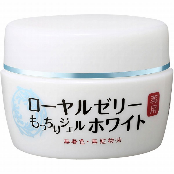 ローヤルゼリー　もっちりジェル　ホワイト　75g×3セット なちゅライフ ローヤルゼリーもっちりジェルホワイト 75g【医薬