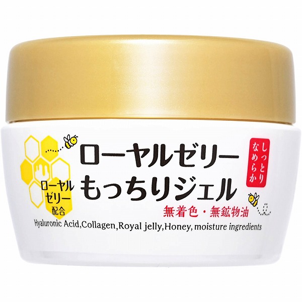 なちゅライフ ローヤルゼリー もっちりジェル N2 75g